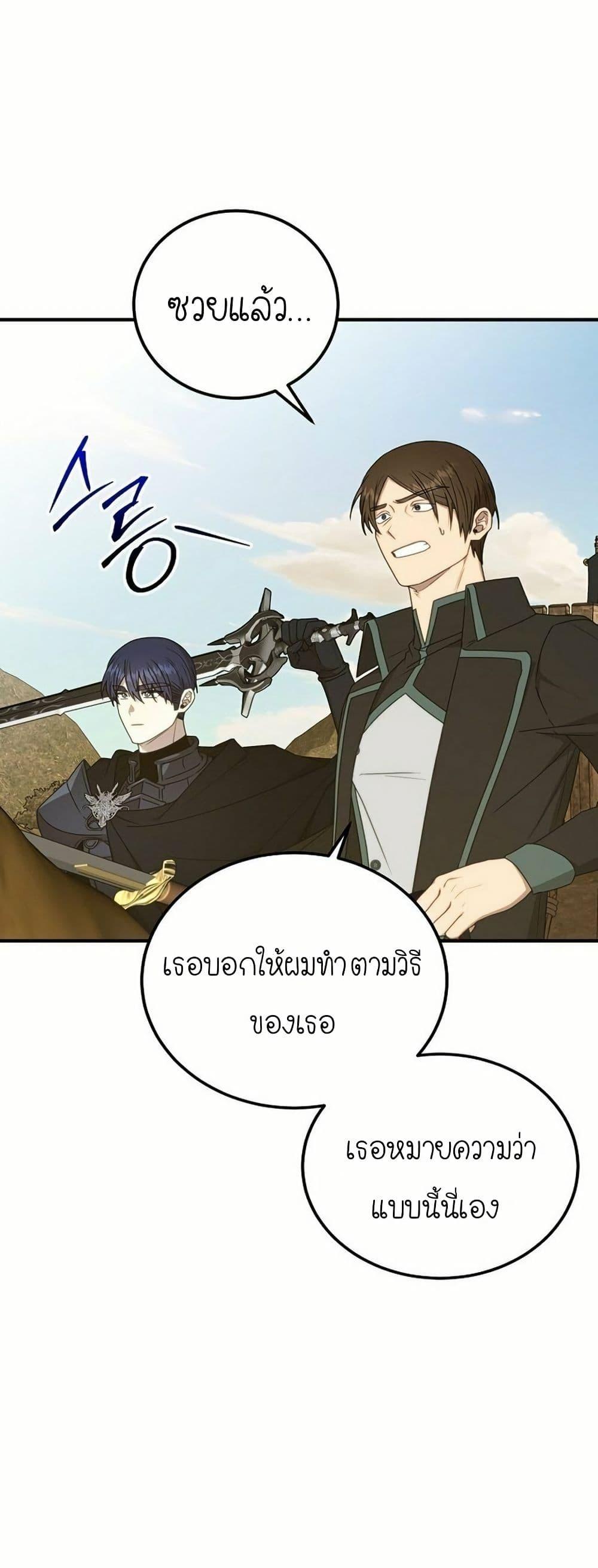 Manga-lc-com อ่านมังงะ อ่านการ์ตูน ออนไลน์ ฟรี Isn’s This Inside the Game ตอนที่ 1 2 3 4 5 6 7 8 9 10 11 12 13 14 ฟรี ไม่มีโฆษณา Manga-lc - อ่าน มังงะ อ่าน การ์ตูน ออนไลน์ อ่านมังงะ ฟรี