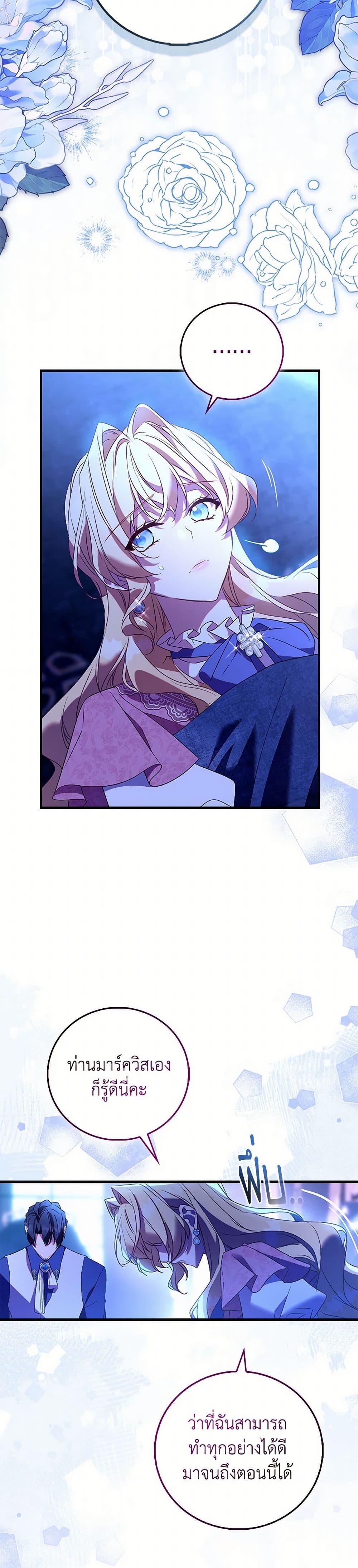 Manga-lc-com อ่านมังงะ อ่านการ์ตูน ออนไลน์ ฟรี I’m a Fake Saintess but the Gods are Obsessed ตอนที่ 1 2 3 4 5 6 7 8 9 10 11 12 13 14 ฟรี ไม่มีโฆษณา Manga-lc - อ่าน มังงะ อ่าน การ์ตูน ออนไลน์ อ่านมังงะ ฟรี