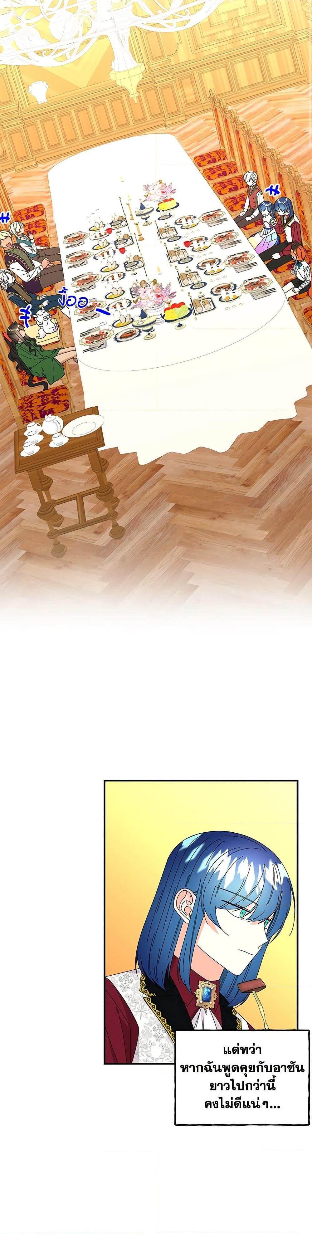 Manga-lc-com อ่านมังงะ อ่านการ์ตูน ออนไลน์ ฟรี Daughter of the Archmage ตอนที่ 1 2 3 4 5 6 7 8 9 10 11 12 13 14 ฟรี ไม่มีโฆษณา Manga-lc - อ่าน มังงะ อ่าน การ์ตูน ออนไลน์ อ่านมังงะ ฟรี