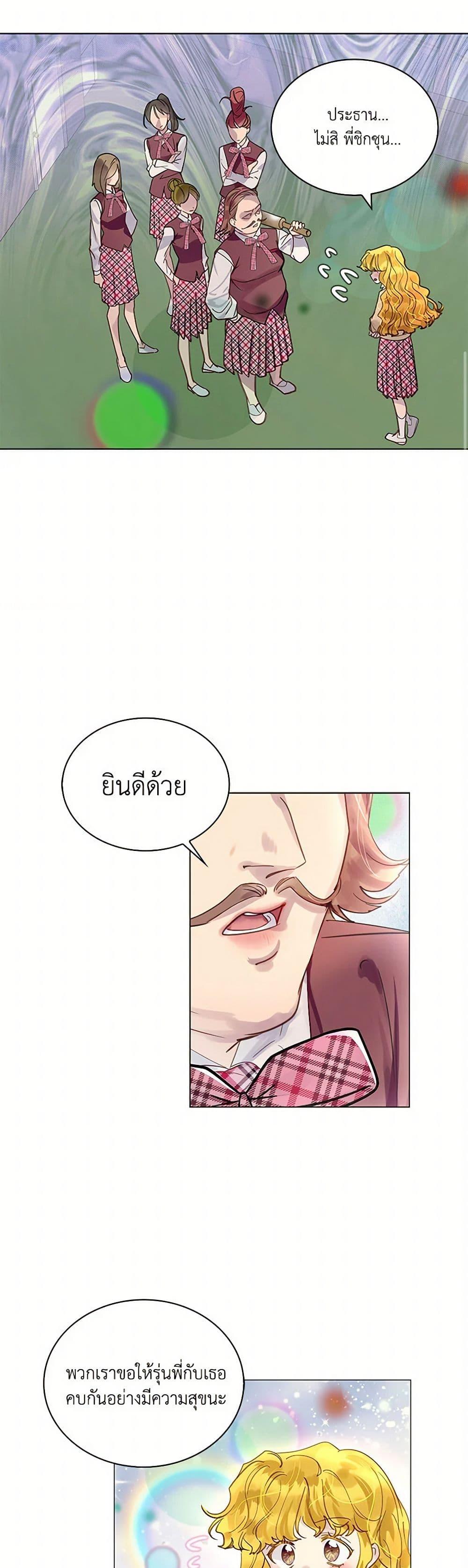Manga-lc-com อ่านมังงะ อ่านการ์ตูน ออนไลน์ ฟรี Miss Not-So Sidekick ตอนที่ 1 2 3 4 5 6 7 8 9 10 11 12 13 14 ฟรี ไม่มีโฆษณา Manga-lc - อ่าน มังงะ อ่าน การ์ตูน ออนไลน์ อ่านมังงะ ฟรี