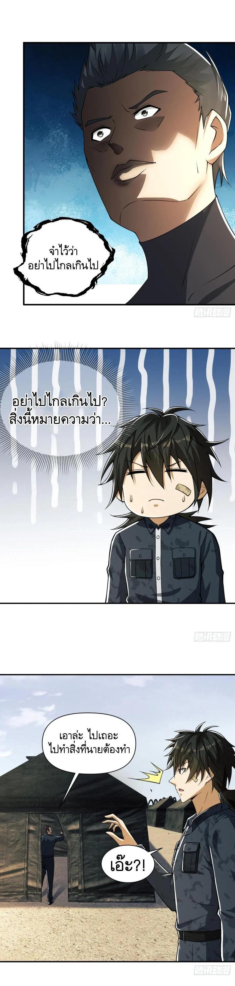 Manga-lc-com อ่านมังงะ อ่านการ์ตูน ออนไลน์ ฟรี The First Order ตอนที่ 1 2 3 4 5 6 7 8 9 10 11 12 13 14 ฟรี ไม่มีโฆษณา Manga-lc - อ่าน มังงะ อ่าน การ์ตูน ออนไลน์ อ่านมังงะ ฟรี