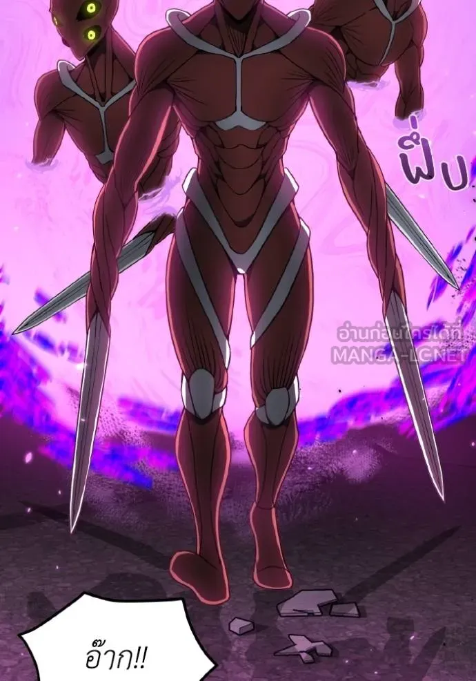 อัจฉริยะนอกคอก ตอนที่ 105 รูปที่ 10