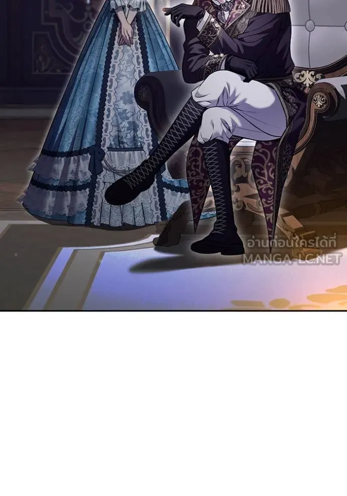 ห้องนอนลับ ตอนที่ 160 รูปที่ 5