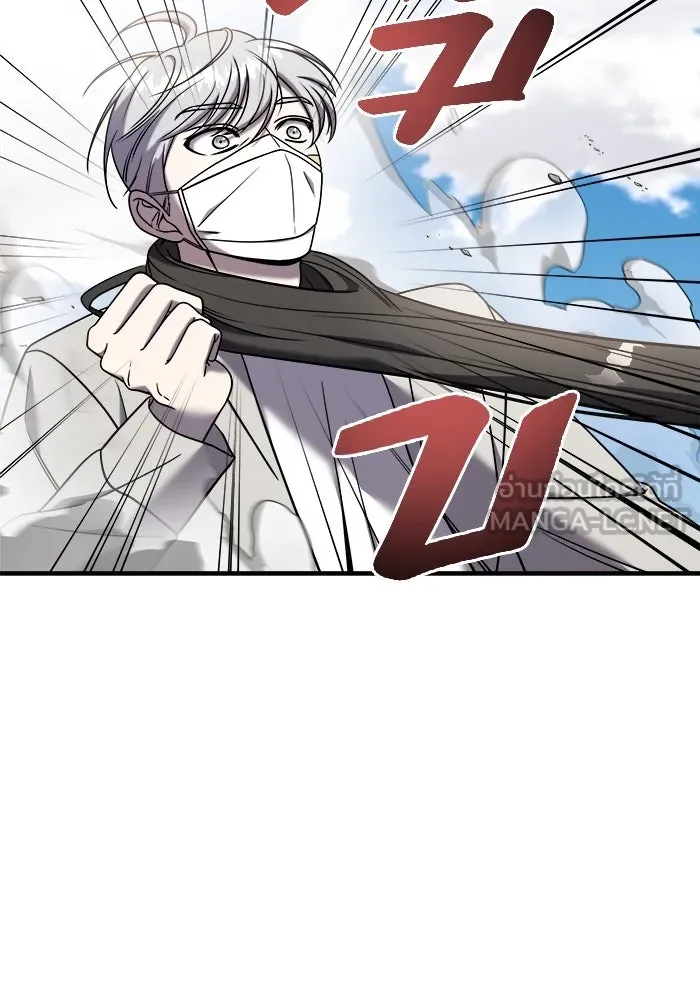 วายร้ายก็อยากมีรัก ตอนที่ 9 รูปที่ 90