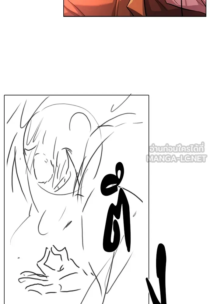 ยอดสถาปนิกผู้พิทักษ์อาณาจักร ตอนที่ ตอนพิเศษ 4 รูปที่ 69