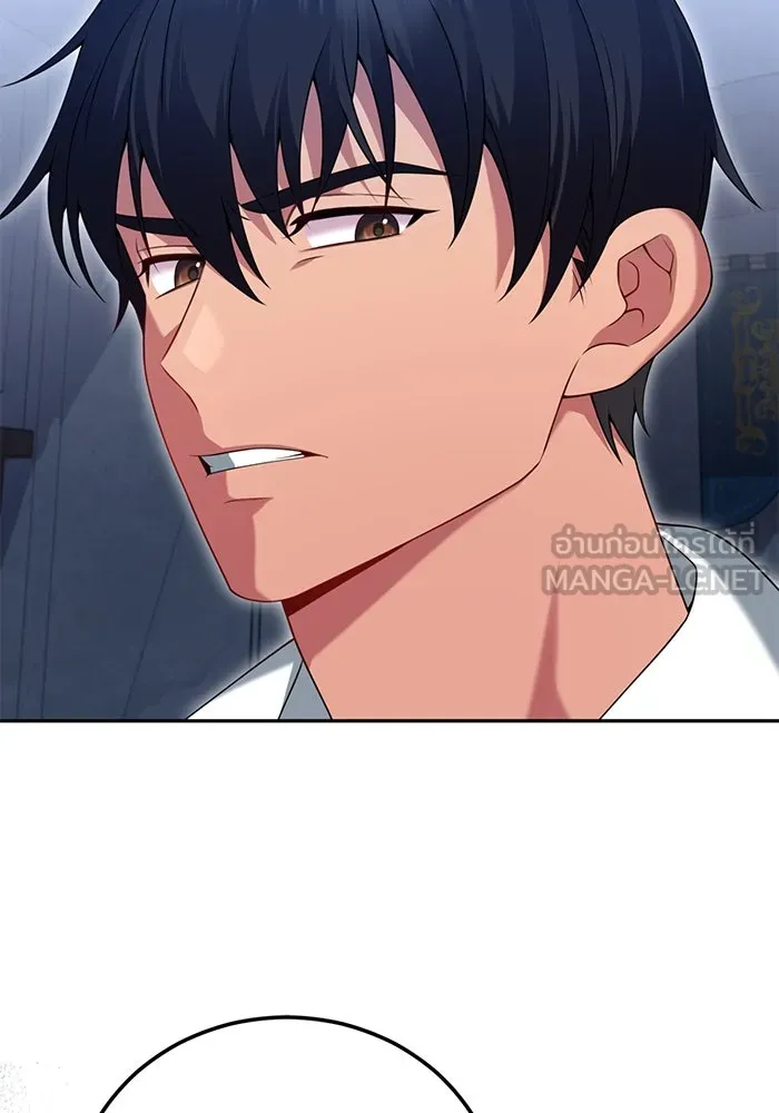 แผนหย่าสามีทรราช ตอนที่ 76 รูปที่ 45