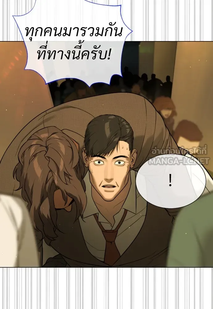 นักฆ่าย้อนวัย ตอนที่ 31 รูปที่ 129
