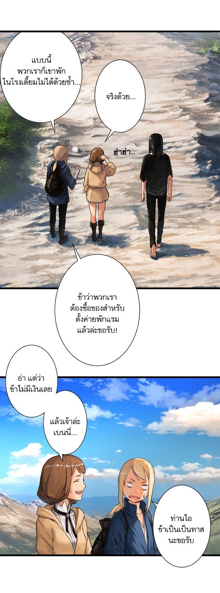 Manga-lc-com อ่านมังงะ อ่านการ์ตูน ออนไลน์ ฟรี Her Summon ตอนที่ 1 2 3 4 5 6 7 8 9 10 11 12 13 14 ฟรี ไม่มีโฆษณา Manga-lc - อ่าน มังงะ อ่าน การ์ตูน ออนไลน์ อ่านมังงะ ฟรี