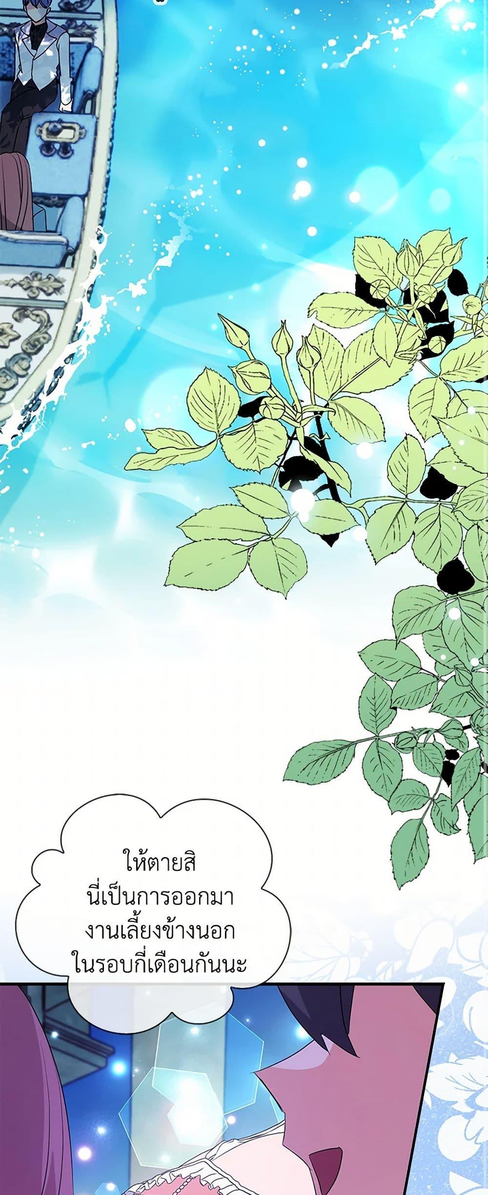 Manga-lc-com อ่านมังงะ อ่านการ์ตูน ออนไลน์ ฟรี The Fake Rides in a Flower Kiln ตอนที่ 1 2 3 4 5 6 7 8 9 10 11 12 13 14 ฟรี ไม่มีโฆษณา Manga-lc - อ่าน มังงะ อ่าน การ์ตูน ออนไลน์ อ่านมังงะ ฟรี