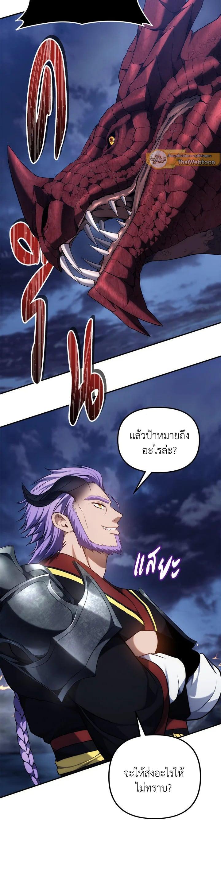 Manga-lc-com อ่านมังงะ อ่านการ์ตูน ออนไลน์ ฟรี Second Life Ranker ตอนที่ 1 2 3 4 5 6 7 8 9 10 11 12 13 14 ฟรี ไม่มีโฆษณา Manga-lc - อ่าน มังงะ อ่าน การ์ตูน ออนไลน์ อ่านมังงะ ฟรี