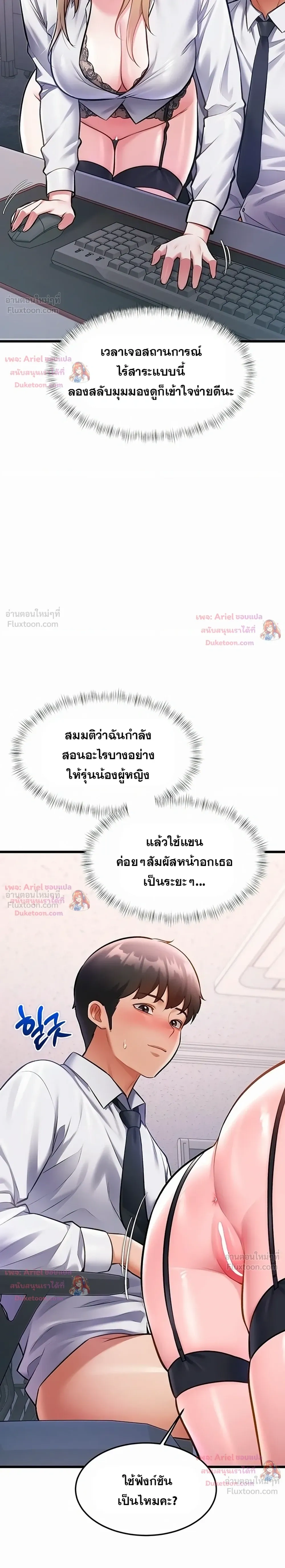 Doujin-Lc- อ่าน โดจิน มังฮวา เกาหลี ญี่ปุ่น จีน แปลไทย Each Building ตอนที่ 1 2 3 4 5 6 7 8 9 10 11 12 13 14 ฟรี ไม่มีโฆษณา อ่าน โดจิน Manhwa เกาหลี ญี่ปุ่น จีน เรามีครบ คัดมาให้เน้นๆ โดจิน 18+ รับประกันความฟินโดย  Doujin Lc