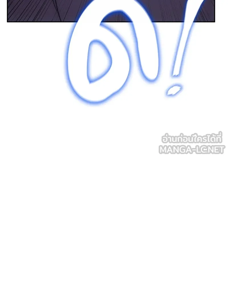 เกิดอีกทีเป็นว่าที่ประมุขลัทธิมาร ตอนที่ 88 รูปที่ 24