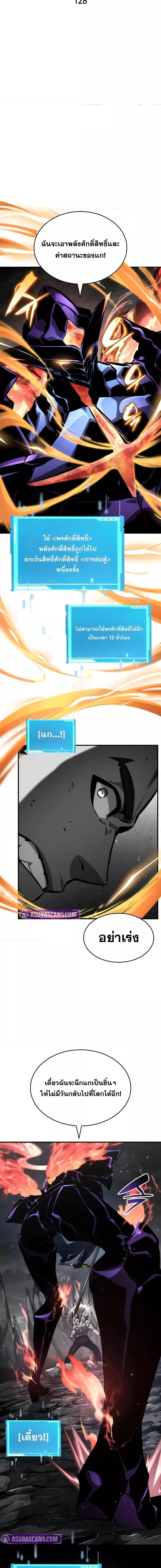 Manga-lc-com อ่านมังงะ อ่านการ์ตูน ออนไลน์ ฟรี BoundlessNecro ตอนที่ 1 2 3 4 5 6 7 8 9 10 11 12 13 14 ฟรี ไม่มีโฆษณา Manga-lc - อ่าน มังงะ อ่าน การ์ตูน ออนไลน์ อ่านมังงะ ฟรี