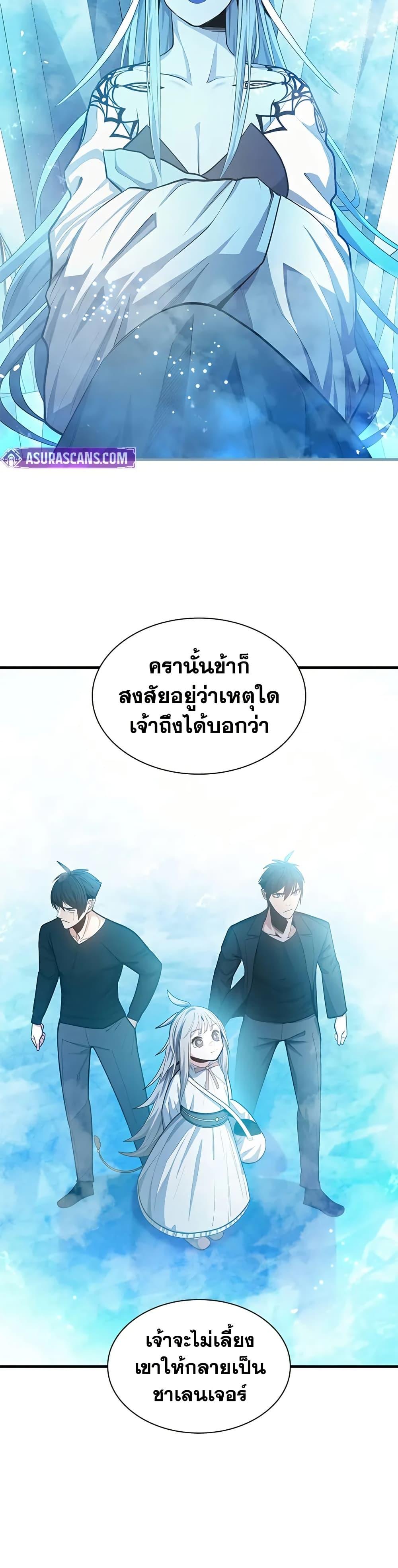 Manga-lc-com อ่านมังงะ อ่านการ์ตูน ออนไลน์ ฟรี The Tutorial is Too Hard ตอนที่ 1 2 3 4 5 6 7 8 9 10 11 12 13 14 ฟรี ไม่มีโฆษณา Manga-lc - อ่าน มังงะ อ่าน การ์ตูน ออนไลน์ อ่านมังงะ ฟรี