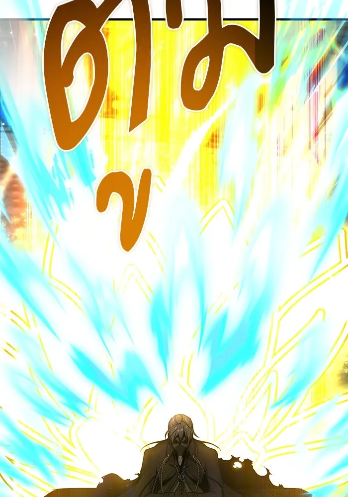 ศาสตราจารย์จำเป็นแห่งอะคาเดมี ตอนที่ 110 รูปที่ 127