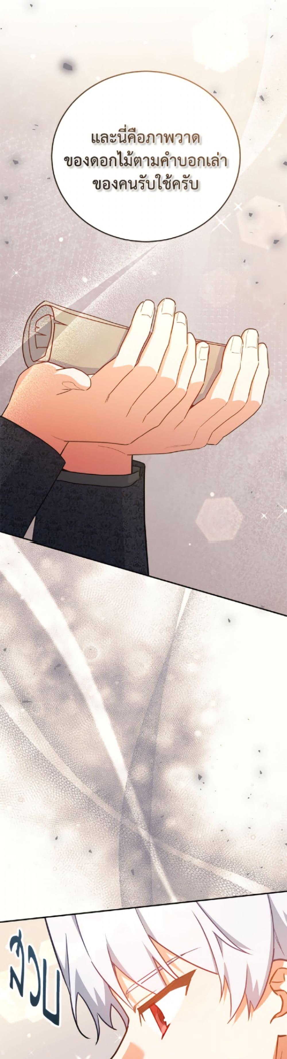 Manga-lc-com อ่านมังงะ อ่านการ์ตูน ออนไลน์ ฟรี The Little Lady Who Makes Flowers Bloom ตอนที่ 1 2 3 4 5 6 7 8 9 10 11 12 13 14 ฟรี ไม่มีโฆษณา Manga-lc - อ่าน มังงะ อ่าน การ์ตูน ออนไลน์ อ่านมังงะ ฟรี