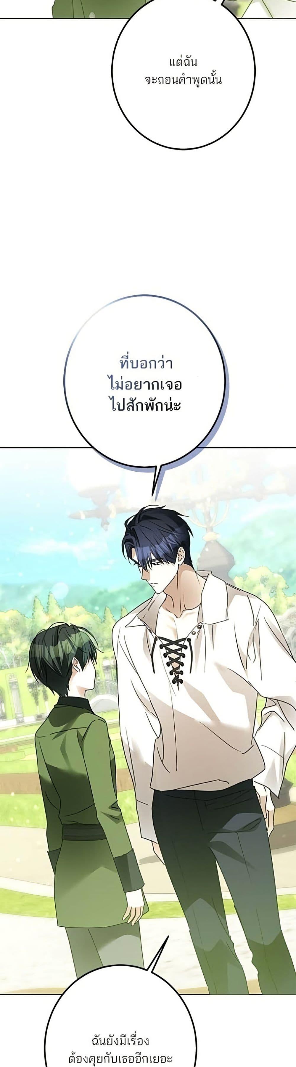 Manga-lc-com อ่านมังงะ อ่านการ์ตูน ออนไลน์ ฟรี Became the Duke’s Male Servant ตอนที่ 1 2 3 4 5 6 7 8 9 10 11 12 13 14 ฟรี ไม่มีโฆษณา Manga-lc - อ่าน มังงะ อ่าน การ์ตูน ออนไลน์ อ่านมังงะ ฟรี