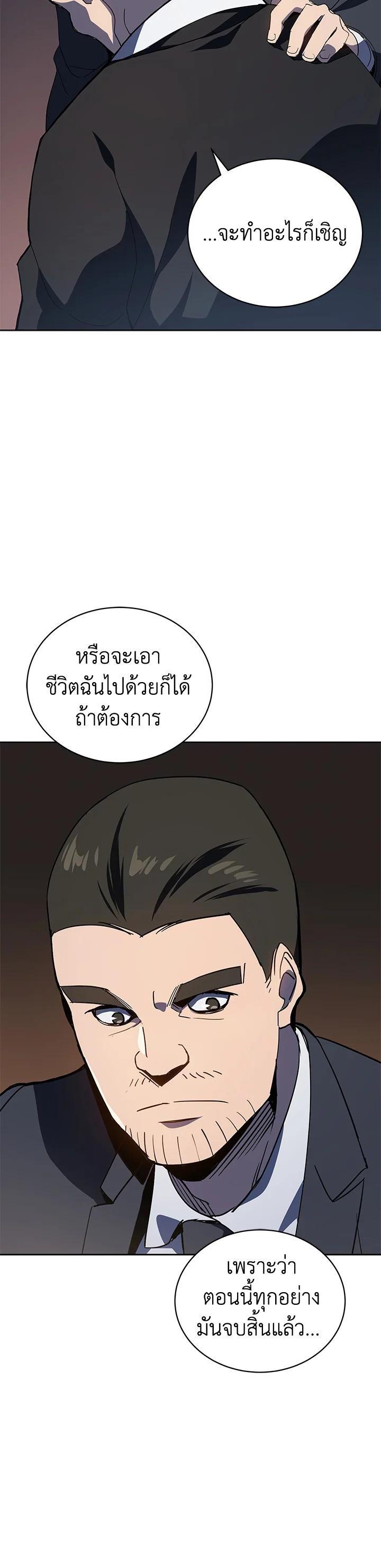Manga-lc-com อ่านมังงะ อ่านการ์ตูน ออนไลน์ ฟรี The Descent of the Demonic Master ตอนที่ 1 2 3 4 5 6 7 8 9 10 11 12 13 14 ฟรี ไม่มีโฆษณา Manga-lc - อ่าน มังงะ อ่าน การ์ตูน ออนไลน์ อ่านมังงะ ฟรี