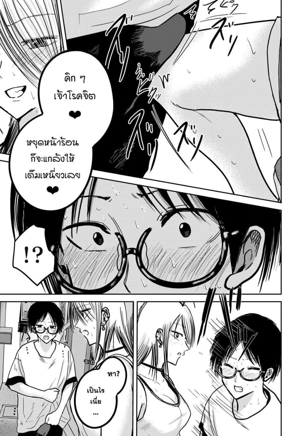 Manga-lc-com อ่านมังงะ อ่านการ์ตูน ออนไลน์ ฟรี Ueno-kun wa kaihatsu-zumi ตอนที่ 1 2 3 4 5 6 7 8 9 10 11 12 13 14 ฟรี ไม่มีโฆษณา Manga-lc - อ่าน มังงะ อ่าน การ์ตูน ออนไลน์ อ่านมังงะ ฟรี