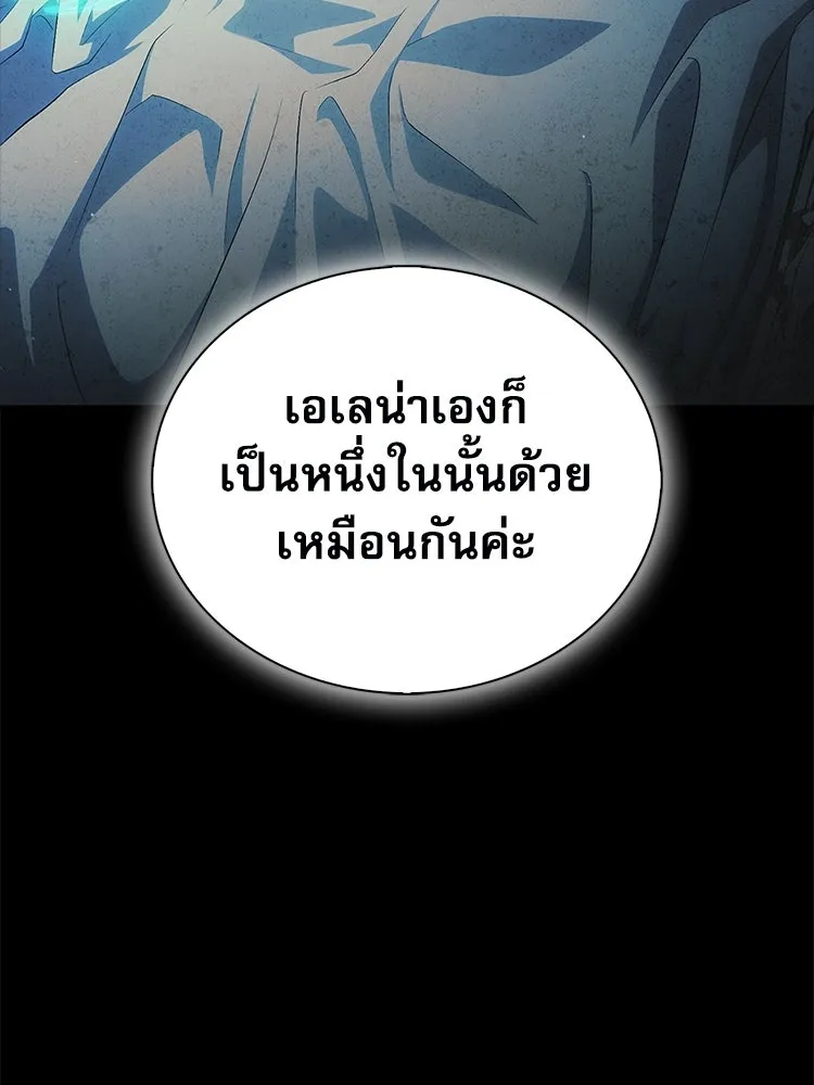 หยุดนะจอมมาร ฮีโร่ล้อมไว้หมดแล้ว ตอนที่ 29 ไปช่วยเจ้าหญิงงั้นเรอะ! รูปที่ 14