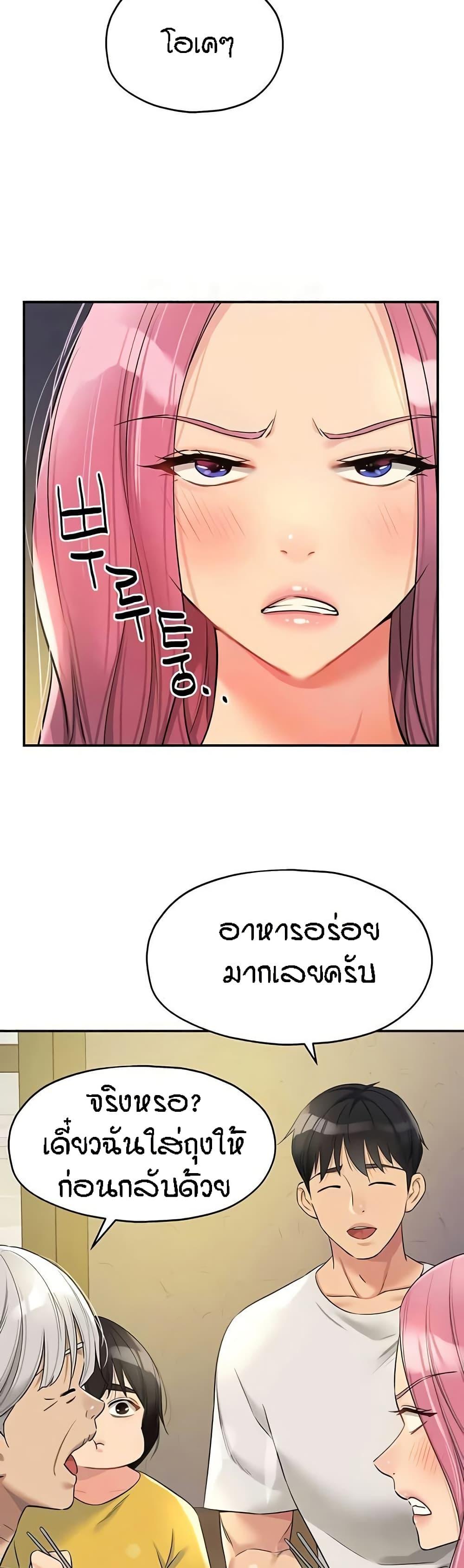 Doujin-Lc- อ่าน โดจิน มังฮวา เกาหลี ญี่ปุ่น จีน แปลไทย The Shop of Pleasure ตอนที่ 1 2 3 4 5 6 7 8 9 10 11 12 13 14 ฟรี ไม่มีโฆษณา อ่าน โดจิน Manhwa เกาหลี ญี่ปุ่น จีน เรามีครบ คัดมาให้เน้นๆ โดจิน 18+ รับประกันความฟินโดย  Doujin Lc