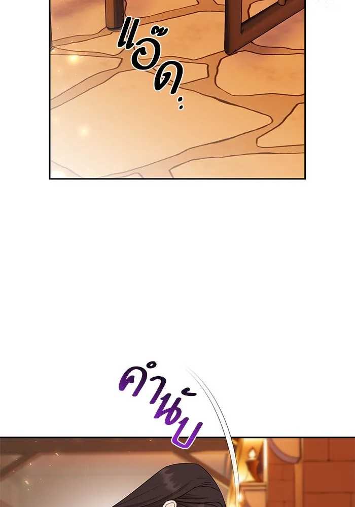 หวานใจสุดโหดโหมดเชื่อง ตอนที่ 74 รูปที่ 71