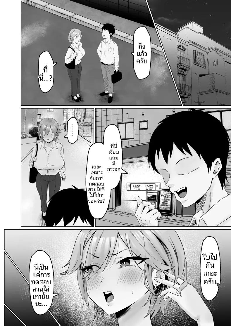 Doujin-Lc- อ่าน โดจิน มังฮวา เกาหลี ญี่ปุ่น จีน แปลไทย หัวหน้าผู้ใช้อำนาจในทางที่ผิด (Miyamoto Muga) ตอนที่ 1 2 3 4 5 6 7 8 9 10 11 12 13 14 ฟรี ไม่มีโฆษณา อ่าน โดจิน Manhwa เกาหลี ญี่ปุ่น จีน เรามีครบ คัดมาให้เน้นๆ โดจิน 18+ รับประกันความฟินโดย  Doujin Lc