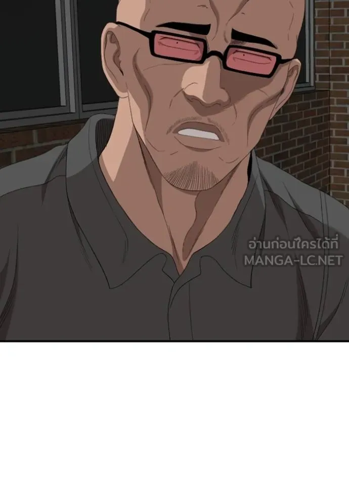 BAD GUY ตอนที่ 246 รูปที่ 42