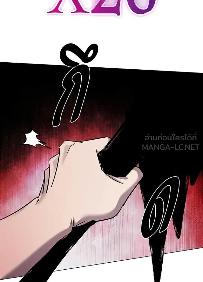 คืนแห่งโทแกบี ตอนที่ 101 รูปที่ 150