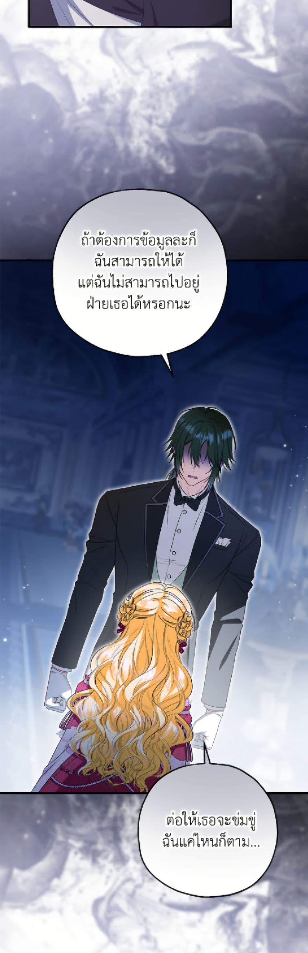 Manga-lc-com อ่านมังงะ อ่านการ์ตูน ออนไลน์ ฟรี The Adopted Daughter-in-law Wants To Leave ตอนที่ 1 2 3 4 5 6 7 8 9 10 11 12 13 14 ฟรี ไม่มีโฆษณา Manga-lc - อ่าน มังงะ อ่าน การ์ตูน ออนไลน์ อ่านมังงะ ฟรี