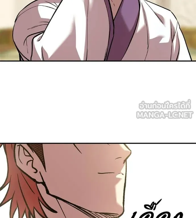 เรียกฉันว่าพระเจ้า ตอนที่ 73 รูปที่ 28