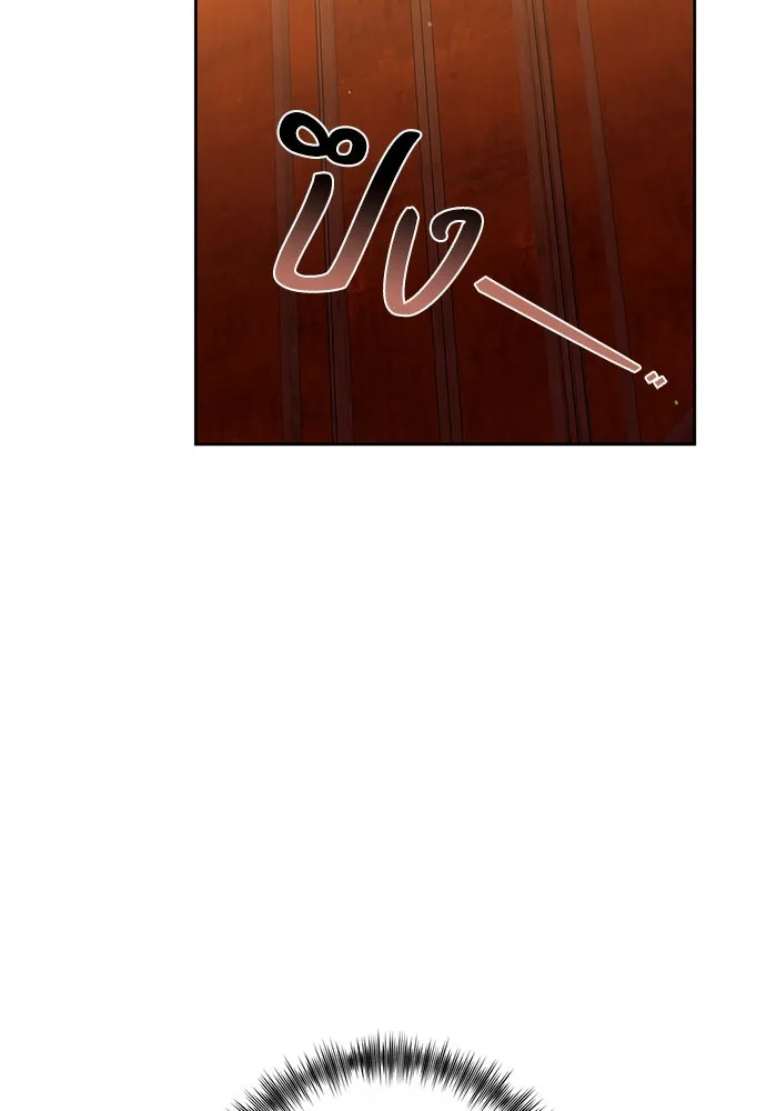 ย้อนเวลาพลิกชะตาทายาท ตอนที่ 25 รูปที่ 61