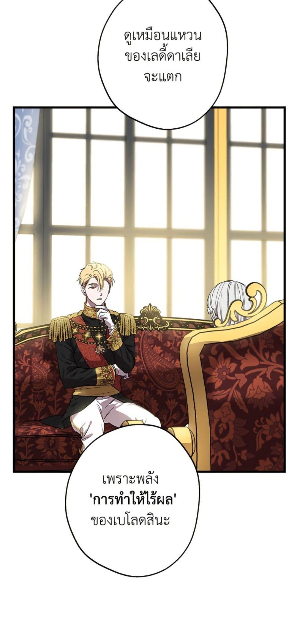 Manga-lc-com อ่านมังงะ อ่านการ์ตูน ออนไลน์ ฟรี The Strongest Characters in the World are Obsessed With Me ตอนที่ 1 2 3 4 5 6 7 8 9 10 11 12 13 14 ฟรี ไม่มีโฆษณา Manga-lc - อ่าน มังงะ อ่าน การ์ตูน ออนไลน์ อ่านมังงะ ฟรี