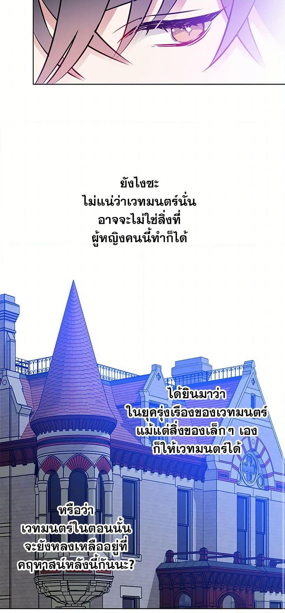 Manga-lc-com อ่านมังงะ อ่านการ์ตูน ออนไลน์ ฟรี The Detective Of Muiella ตอนที่ 1 2 3 4 5 6 7 8 9 10 11 12 13 14 ฟรี ไม่มีโฆษณา Manga-lc - อ่าน มังงะ อ่าน การ์ตูน ออนไลน์ อ่านมังงะ ฟรี