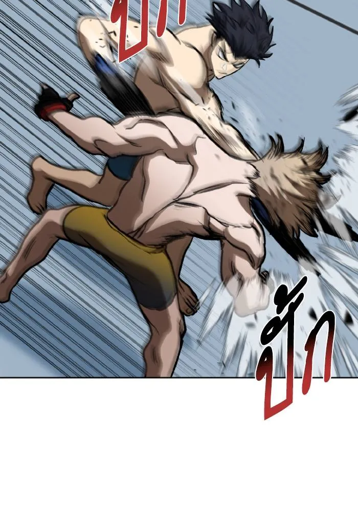 ราชาแห่งอ็อกทากอน ตอนที่ 122 รูปที่ 65