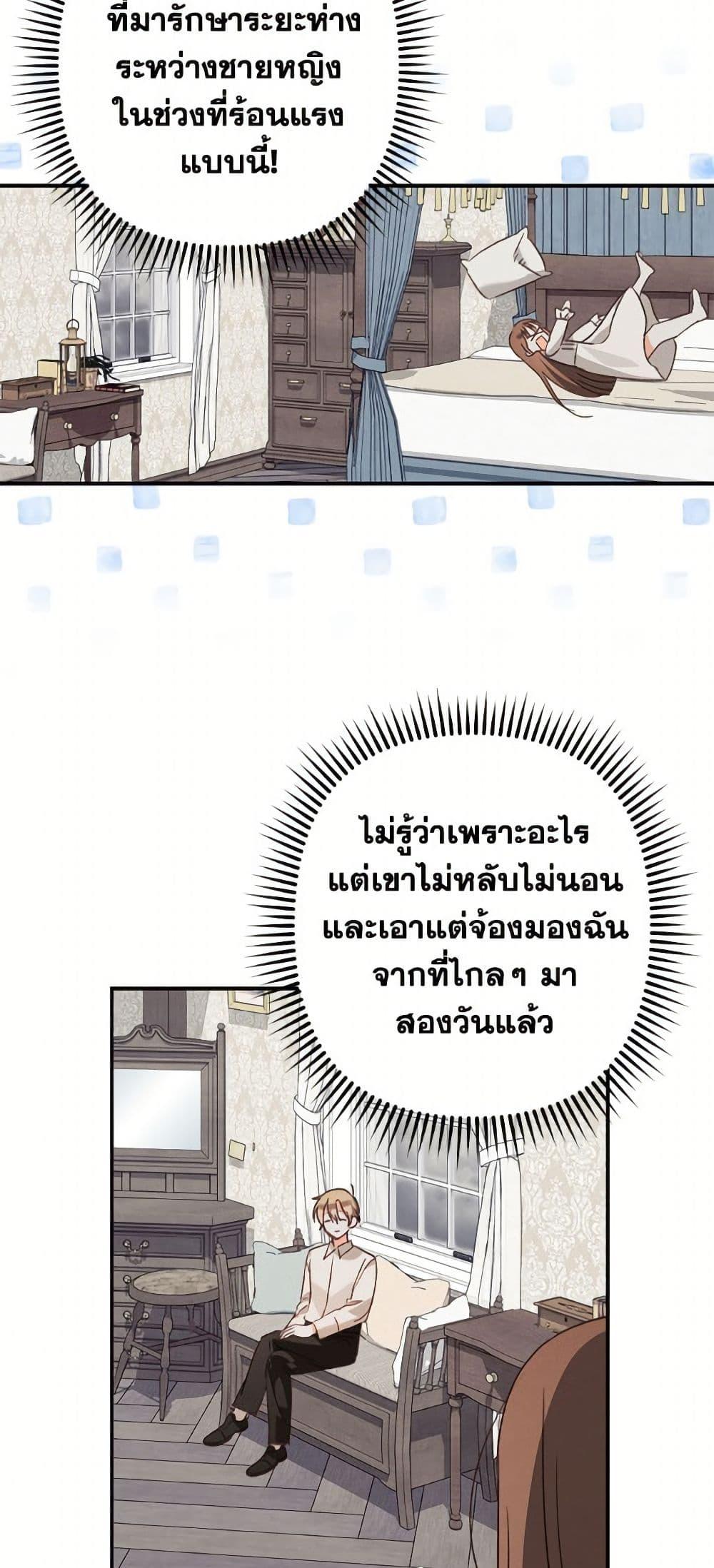 Manga-lc-com อ่านมังงะ อ่านการ์ตูน ออนไลน์ ฟรี How to Survive as a Maid in a Horror Game ตอนที่ 1 2 3 4 5 6 7 8 9 10 11 12 13 14 ฟรี ไม่มีโฆษณา Manga-lc - อ่าน มังงะ อ่าน การ์ตูน ออนไลน์ อ่านมังงะ ฟรี