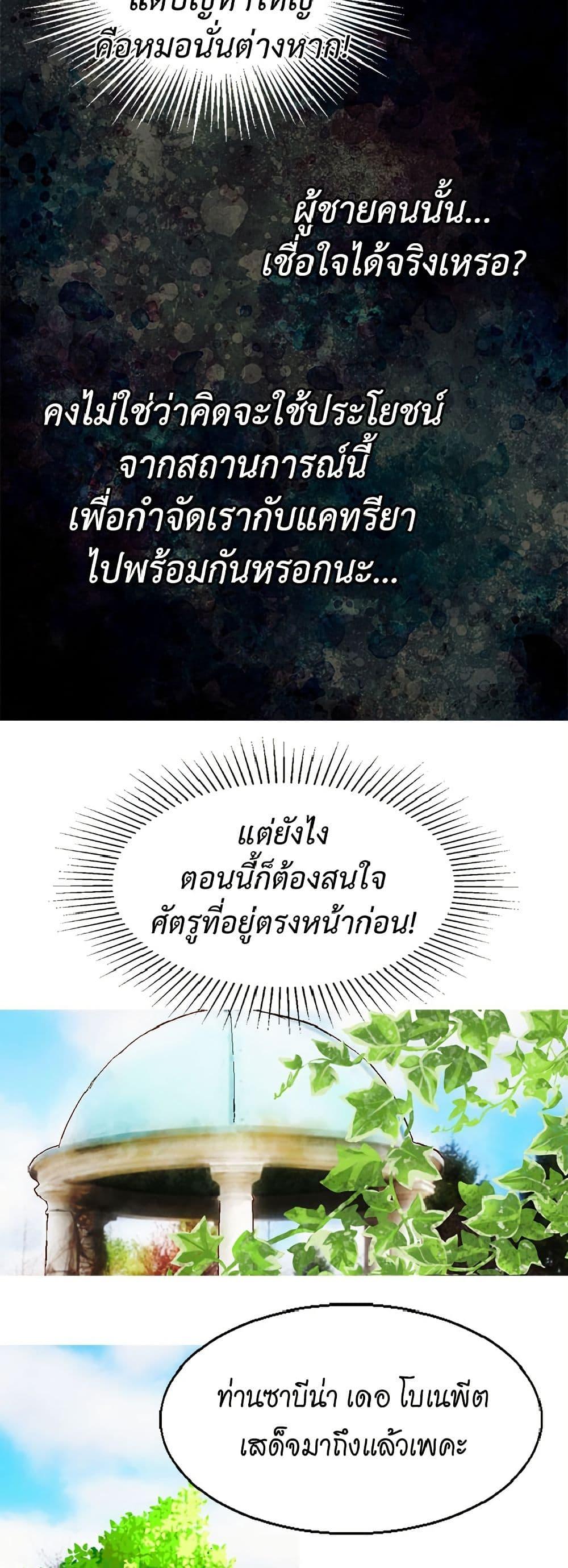 Manga-lc-com อ่านมังงะ อ่านการ์ตูน ออนไลน์ ฟรี Isekai Empress ตอนที่ 1 2 3 4 5 6 7 8 9 10 11 12 13 14 ฟรี ไม่มีโฆษณา Manga-lc - อ่าน มังงะ อ่าน การ์ตูน ออนไลน์ อ่านมังงะ ฟรี