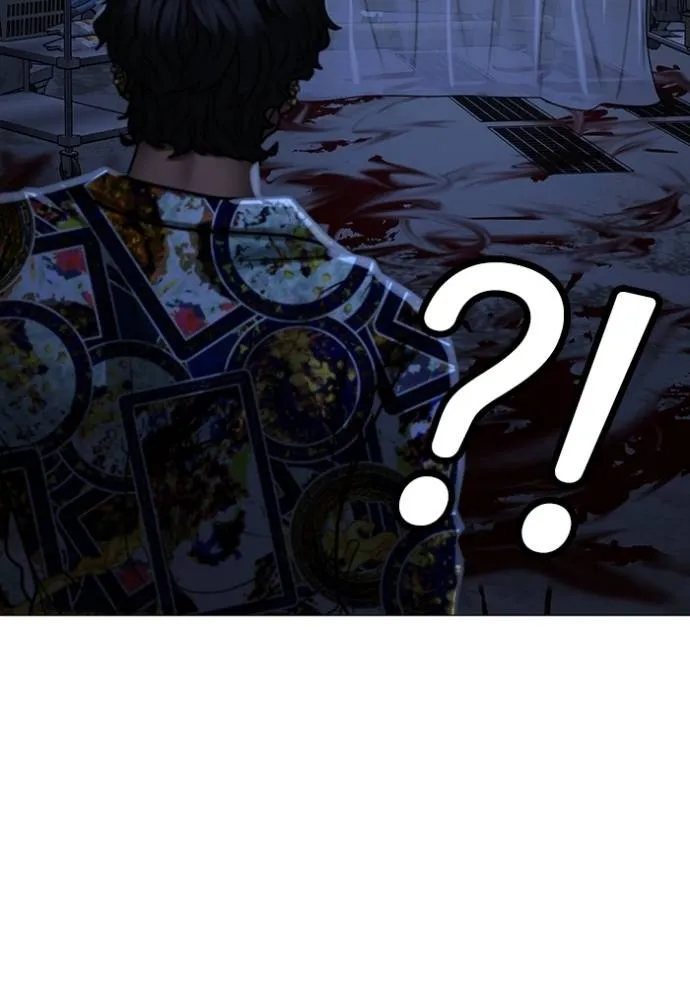 reality quest ตอนที่ 134 รูปที่ 56