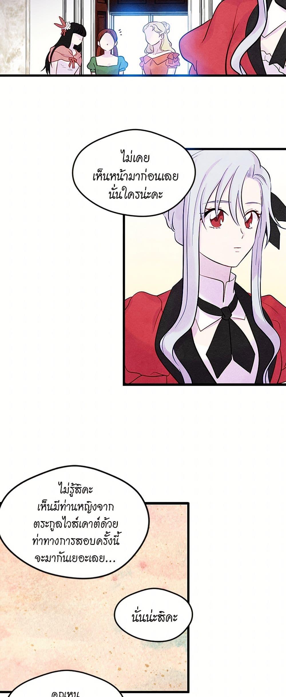 Manga-lc-com อ่านมังงะ อ่านการ์ตูน ออนไลน์ ฟรี Iris – The Lady and Her Smartphone ตอนที่ 1 2 3 4 5 6 7 8 9 10 11 12 13 14 ฟรี ไม่มีโฆษณา Manga-lc - อ่าน มังงะ อ่าน การ์ตูน ออนไลน์ อ่านมังงะ ฟรี