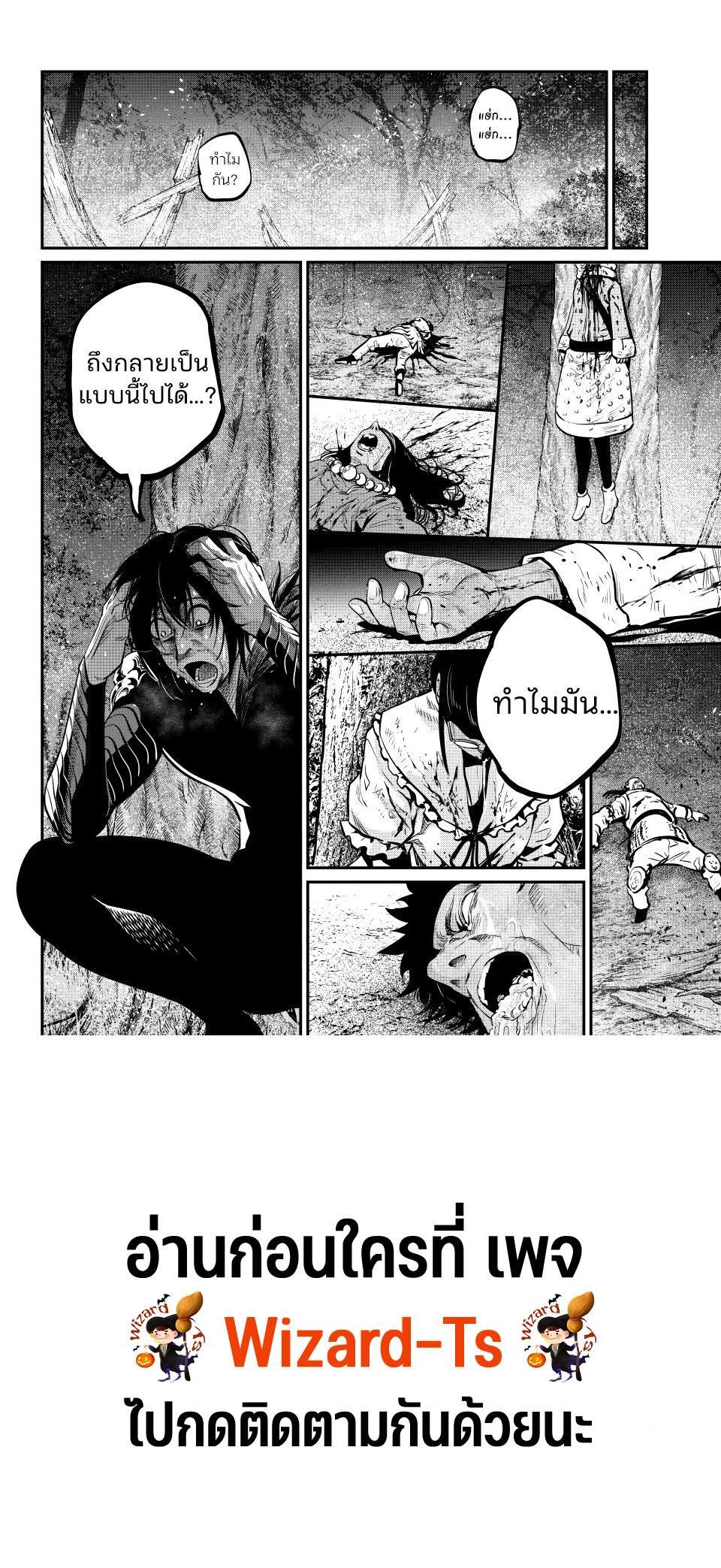 Manga-lc-com อ่านมังงะ อ่านการ์ตูน ออนไลน์ ฟรี Tsuihou Sareta Tenshou Juu Kishi wa game Chishiki de Musou Suru ตอนที่ 1 2 3 4 5 6 7 8 9 10 11 12 13 14 ฟรี ไม่มีโฆษณา Manga-lc - อ่าน มังงะ อ่าน การ์ตูน ออนไลน์ อ่านมังงะ ฟรี