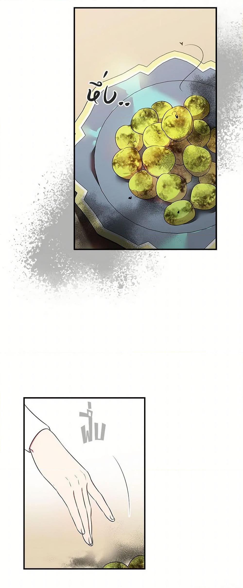 Manga-lc-com อ่านมังงะ อ่านการ์ตูน ออนไลน์ ฟรี Duchess in the Glass House ตอนที่ 1 2 3 4 5 6 7 8 9 10 11 12 13 14 ฟรี ไม่มีโฆษณา Manga-lc - อ่าน มังงะ อ่าน การ์ตูน ออนไลน์ อ่านมังงะ ฟรี