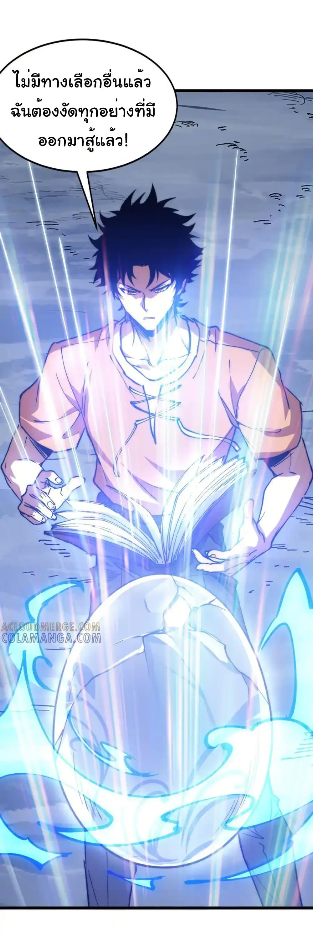 Manga-lc-com อ่านมังงะ อ่านการ์ตูน ออนไลน์ ฟรี Summon the devil, I am the abyss ตอนที่ 1 2 3 4 5 6 7 8 9 10 11 12 13 14 ฟรี ไม่มีโฆษณา Manga-lc - อ่าน มังงะ อ่าน การ์ตูน ออนไลน์ อ่านมังงะ ฟรี