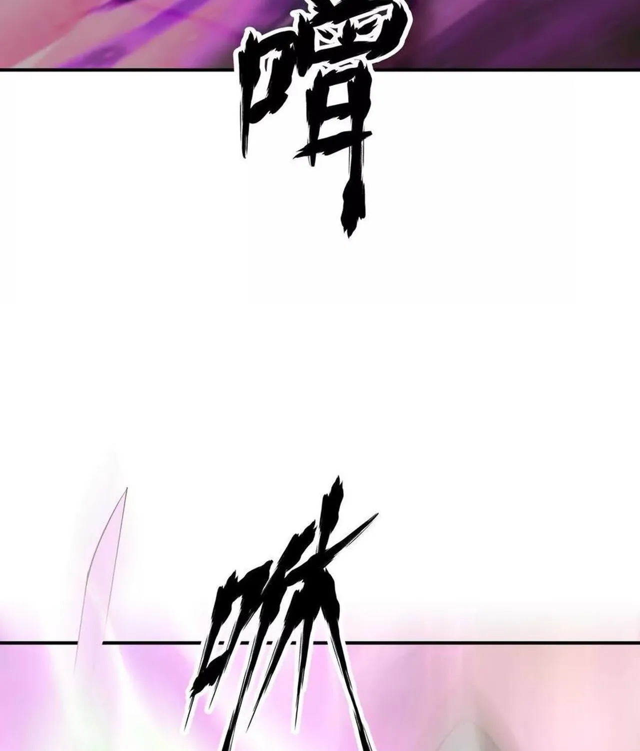 Unparalleled in the Online Gaming World ยอดคน ณ โลกออนไลน_ ตอนที่ ตอนที่ 46 รูปที่ 94