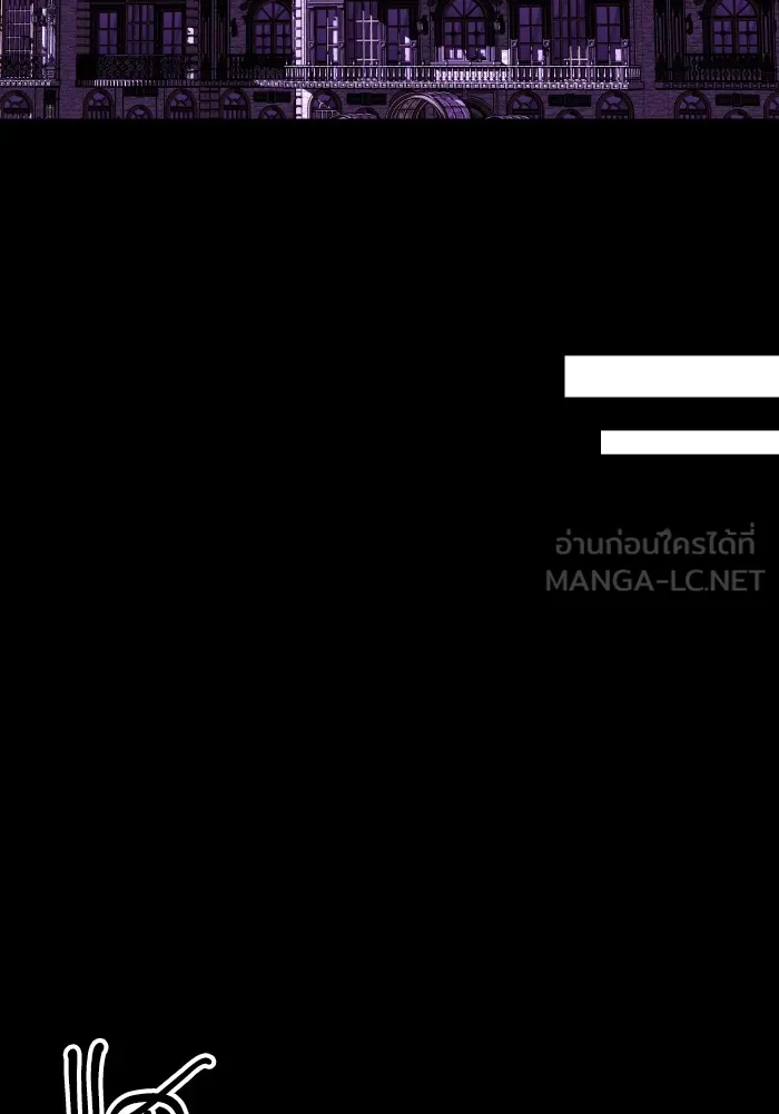บุตรสาวของดยุกปีศาจ ตอนที่ 112 รูปที่ 69