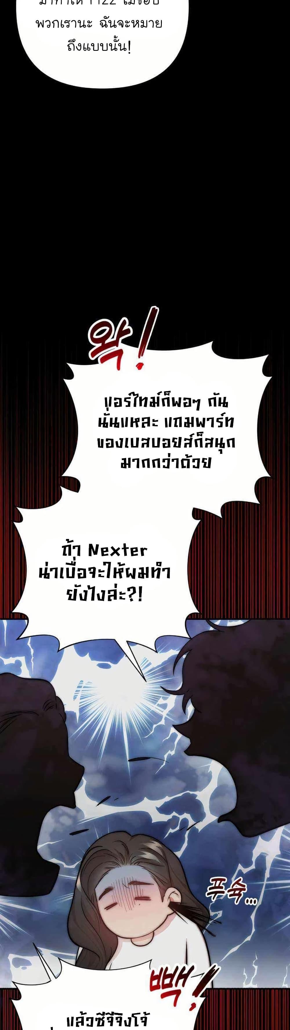 Manga-lc-com อ่านมังงะ อ่านการ์ตูน ออนไลน์ ฟรี Acting Genius, TOP Idol! ตอนที่ 1 2 3 4 5 6 7 8 9 10 11 12 13 14 ฟรี ไม่มีโฆษณา Manga-lc - อ่าน มังงะ อ่าน การ์ตูน ออนไลน์ อ่านมังงะ ฟรี