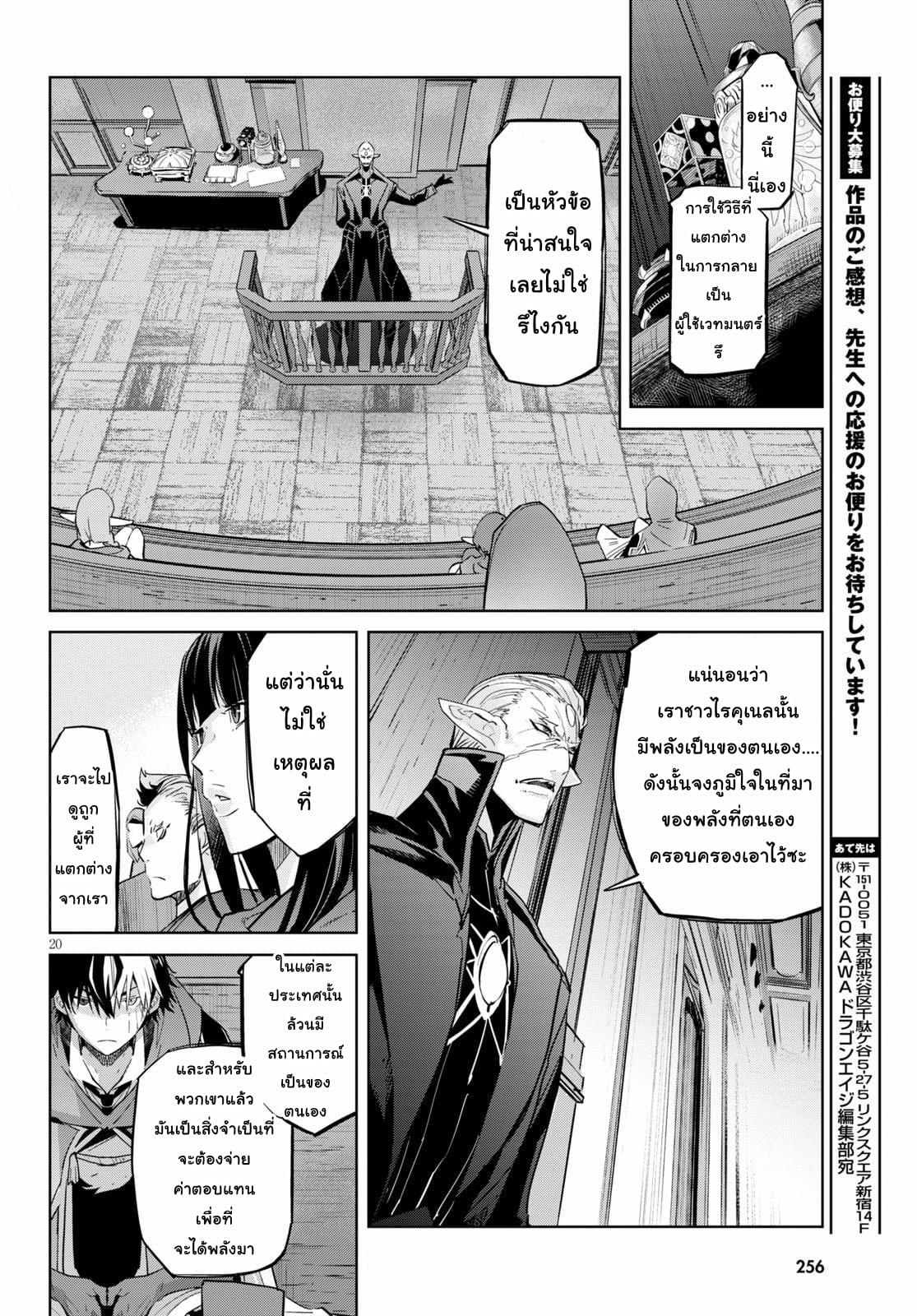 Manga-lc-com อ่านมังงะ อ่านการ์ตูน ออนไลน์ ฟรี Game of Familia Kazoku Senki ตอนที่ 1 2 3 4 5 6 7 8 9 10 11 12 13 14 ฟรี ไม่มีโฆษณา Manga-lc - อ่าน มังงะ อ่าน การ์ตูน ออนไลน์ อ่านมังงะ ฟรี
