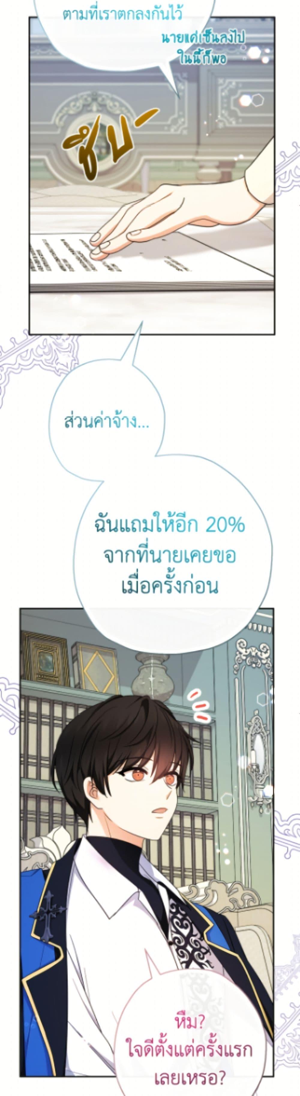 Manga-lc-com อ่านมังงะ อ่านการ์ตูน ออนไลน์ ฟรี Lord Baby Runs a Romance Fantasy With Cash ตอนที่ 1 2 3 4 5 6 7 8 9 10 11 12 13 14 ฟรี ไม่มีโฆษณา Manga-lc - อ่าน มังงะ อ่าน การ์ตูน ออนไลน์ อ่านมังงะ ฟรี