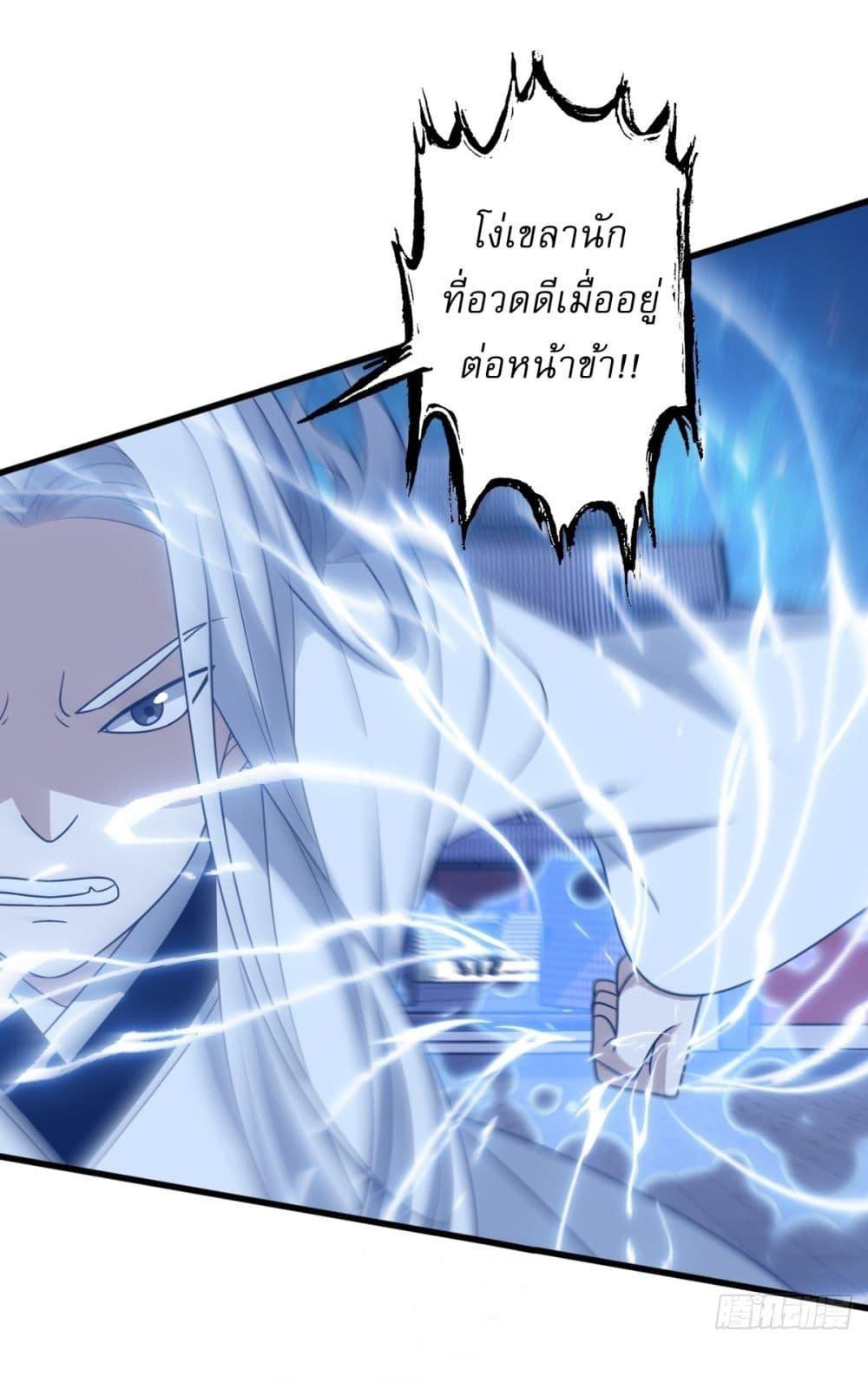 Manga-lc-com อ่านมังงะ อ่านการ์ตูน ออนไลน์ ฟรี Invincible After a Hundred Years of Seclusion ตอนที่ 1 2 3 4 5 6 7 8 9 10 11 12 13 14 ฟรี ไม่มีโฆษณา Manga-lc - อ่าน มังงะ อ่าน การ์ตูน ออนไลน์ อ่านมังงะ ฟรี