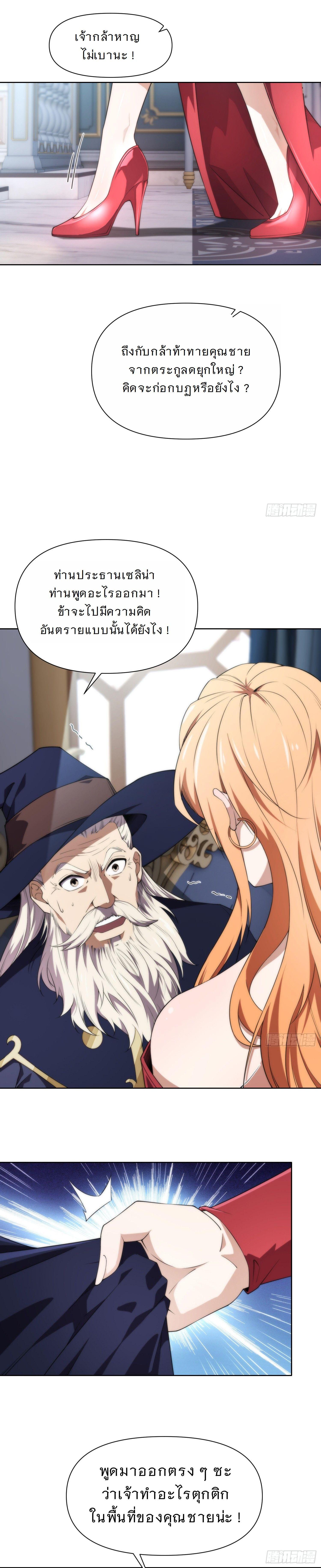 Manga-lc-com อ่านมังงะ อ่านการ์ตูน ออนไลน์ ฟรี Forging An Industrial Empire In A Magical World ตอนที่ 1 2 3 4 5 6 7 8 9 10 11 12 13 14 ฟรี ไม่มีโฆษณา Manga-lc - อ่าน มังงะ อ่าน การ์ตูน ออนไลน์ อ่านมังงะ ฟรี