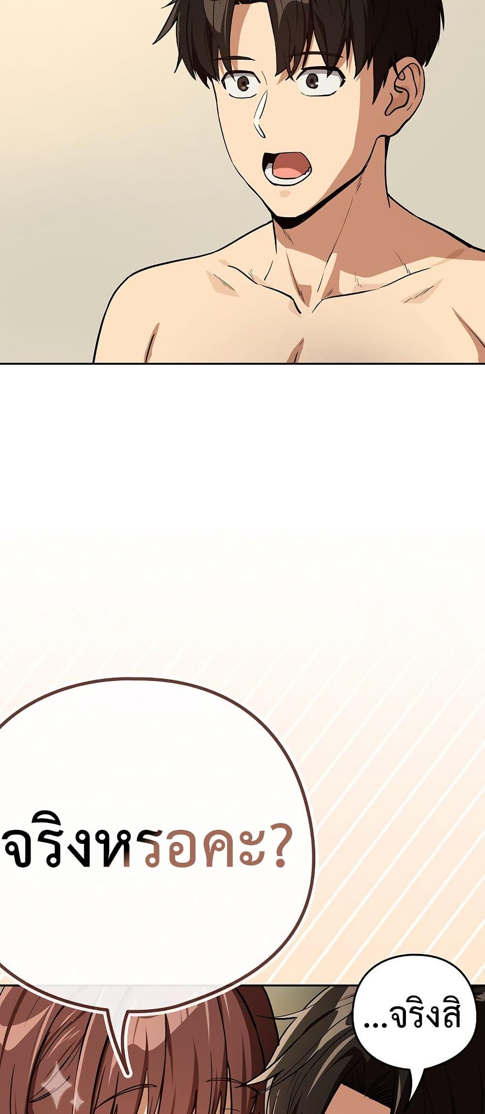 Doujin-Lc- อ่าน โดจิน มังฮวา เกาหลี ญี่ปุ่น จีน แปลไทย After Work ตอนที่ 1 2 3 4 5 6 7 8 9 10 11 12 13 14 ฟรี ไม่มีโฆษณา อ่าน โดจิน Manhwa เกาหลี ญี่ปุ่น จีน เรามีครบ คัดมาให้เน้นๆ โดจิน 18+ รับประกันความฟินโดย  Doujin Lc